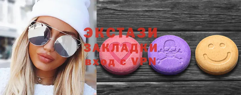 хочу наркоту  Палласовка  ЭКСТАЗИ 300 mg 