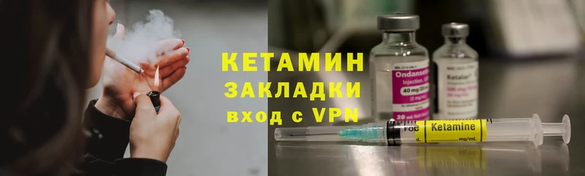 цены   Палласовка  Кетамин ketamine 