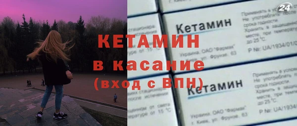 MESCALINE Верхнеуральск