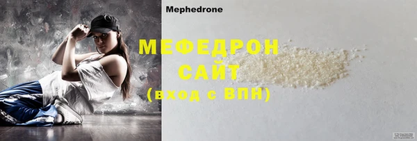 MESCALINE Верхнеуральск