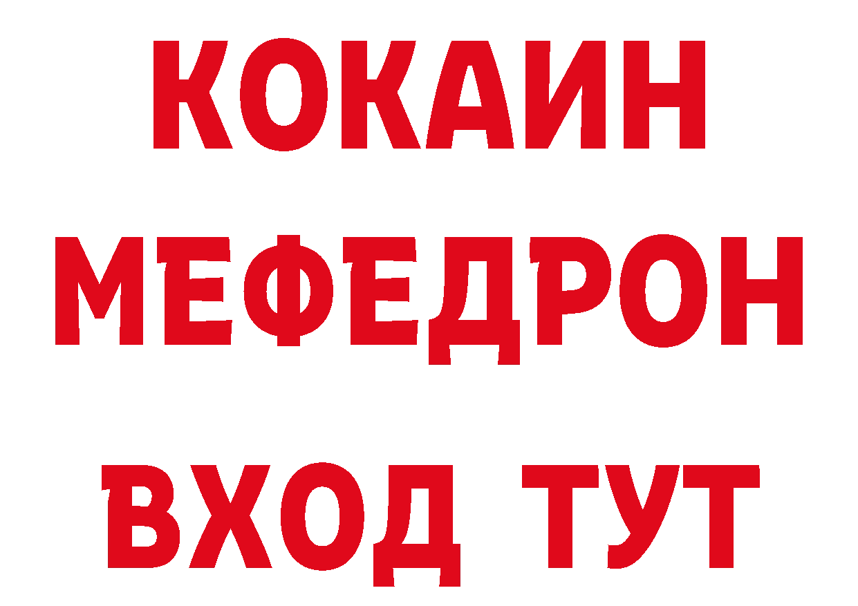 Первитин мет как войти нарко площадка кракен Палласовка