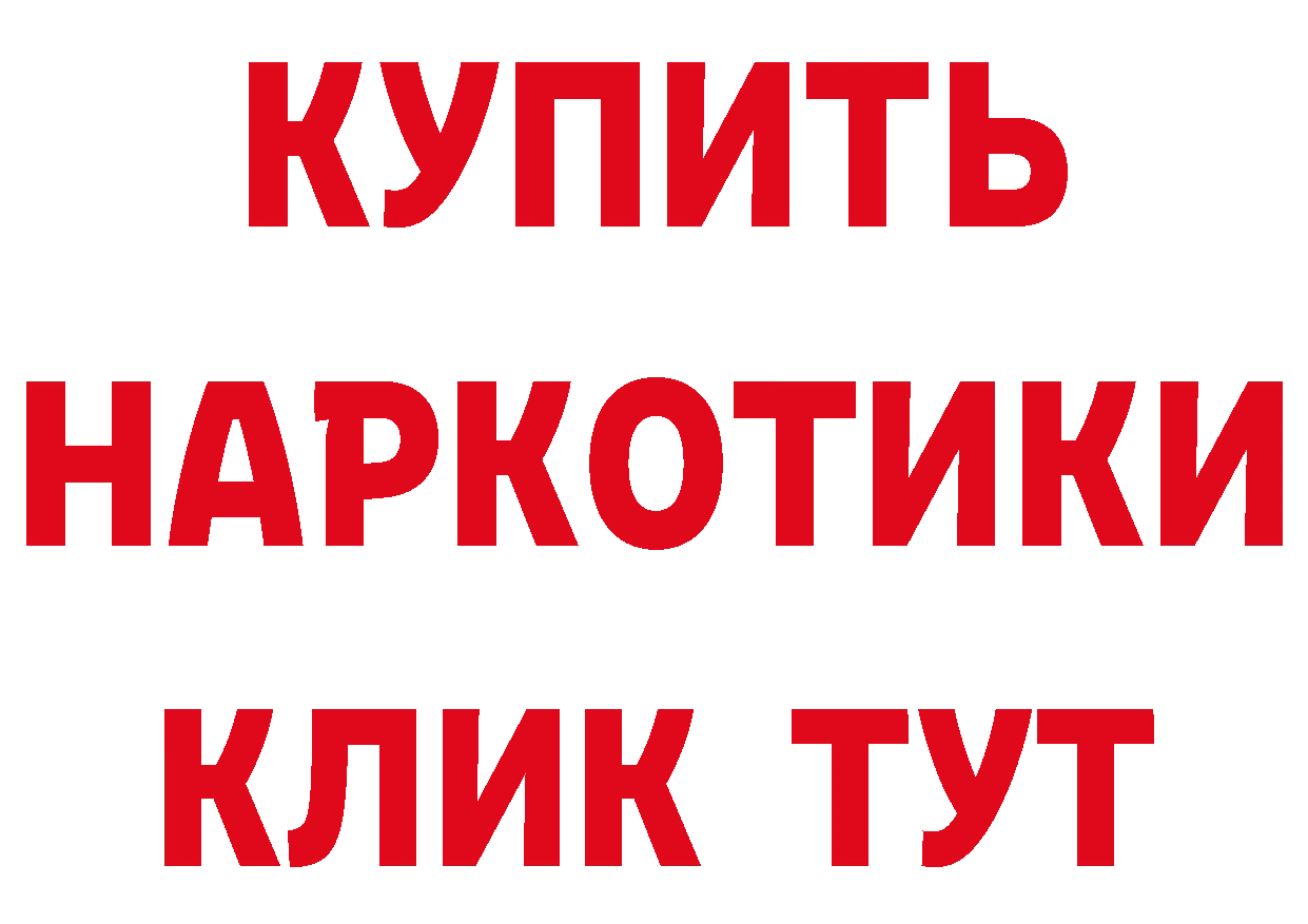 Что такое наркотики дарк нет телеграм Палласовка