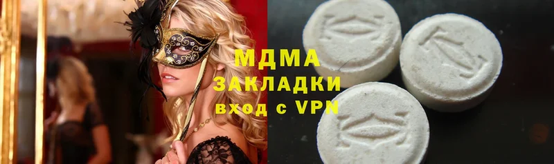 купить наркотики сайты  Палласовка  MDMA кристаллы 